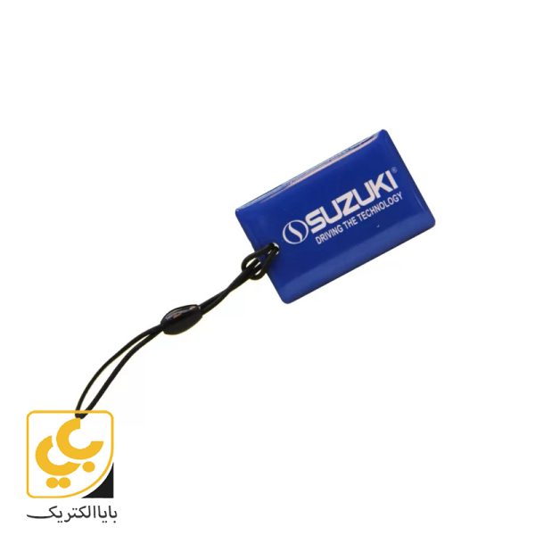 تگ دربازکن سوزوکی (rfid)