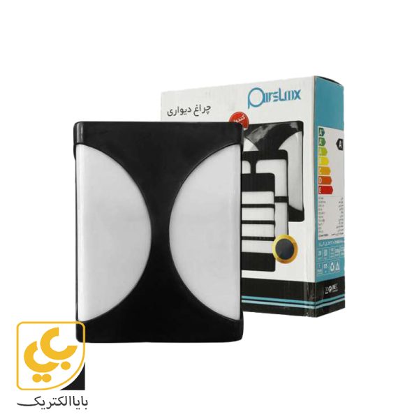 چراغ دیواری 20 وات پارس لوکس