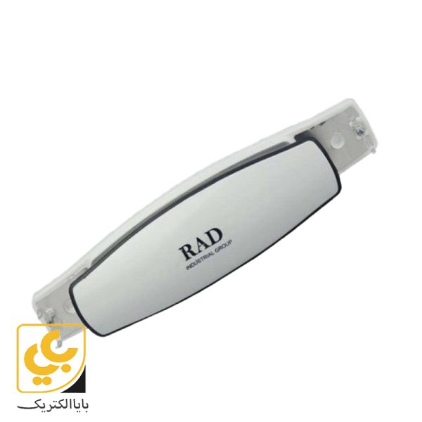 قاب مهتابی راد مدل آدرینا