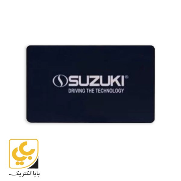 کارت درب باز کن تصویری سوزوکی (rfid)