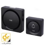 زنگ بی سیم یاس